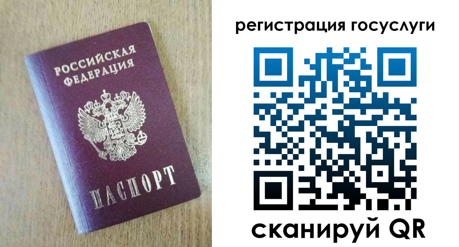 регистрация для школы в Малгобеке