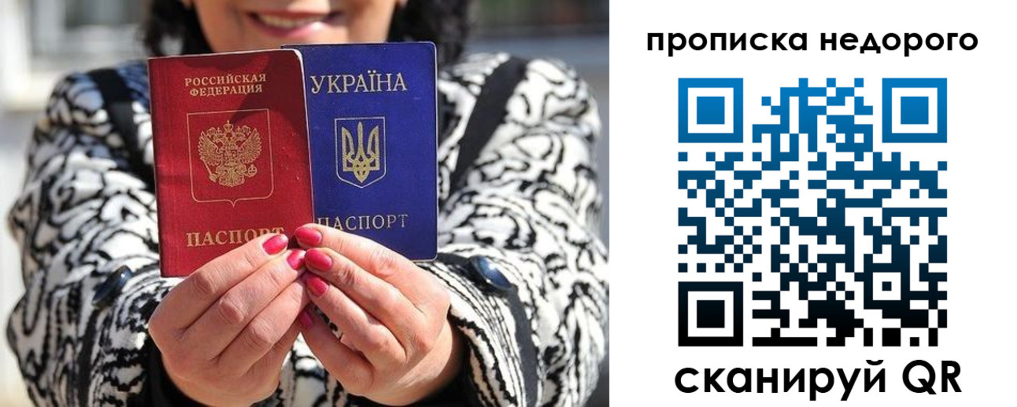 прописка для школы в Малгобеке