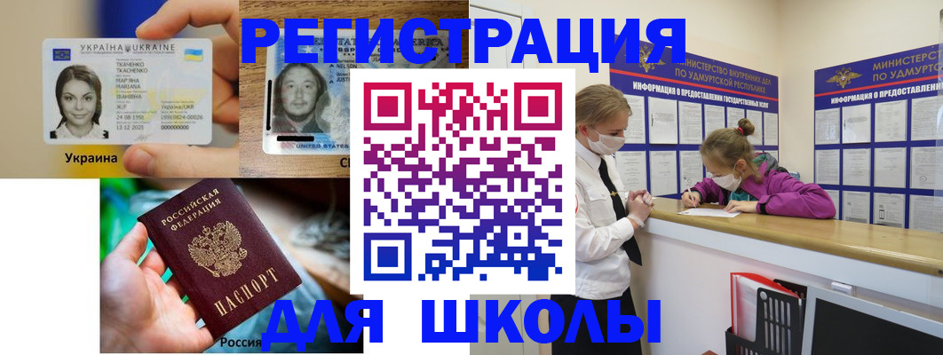 временная регистрация собственник в Малгобеке